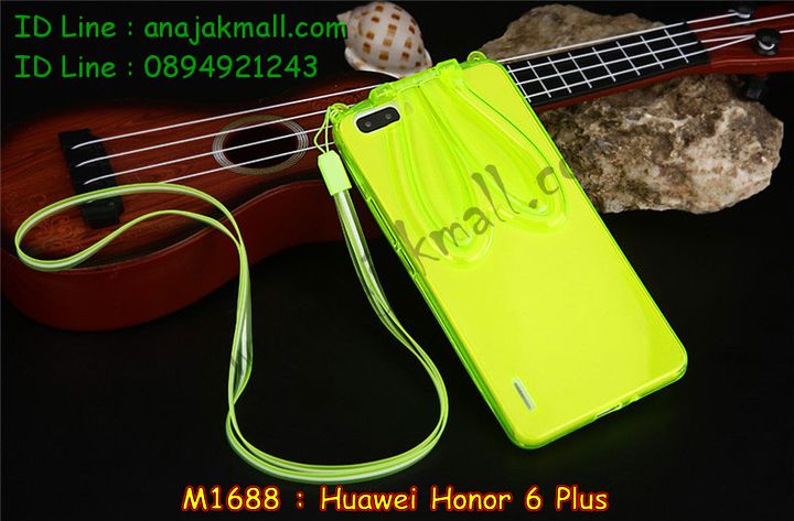 เคส Huawei honor 6 plus,รับสกรีนเคส Huawei honor 6 plus,รับพิมพ์ลาย Huawei honor 6 plus,เคสหนัง Huawei honor 6 plus,เคสไดอารี่ Huawei honor 6 plus,เคสพิมพ์ลาย Huawei honor 6 plus,สั่งสกรีนเคส Huawei honor 6 plus,ทำลายการ์ตูน Huawei honor 6 plus,สั่งพิมพ์ลาย 3 มิติ Huawei honor 6 plus,เคสฝาพับ Huawei honor 6 plus,เคสหนังประดับ Huawei honor 6 plus,เคสแข็งประดับ Huawei honor 6 plus,เคสยางหูกระต่าย Huawei honor 6 plus,เคสสกรีนลาย Huawei honor 6 plus,เคสอลูมิเนียมสกรีนลาย Huawei honor 6 plus,หูกระต่ายสกรีนลาย Huawei honor 6 plus,สั่งพิมพ์เคสลายการ์ตูน Huawei honor 6 plus,สั่งทำลายเคส Huawei honor 6 plus,สั่งสกรีนเคส 3 มิติ Huawei honor 6 plus,เคสยางใส Huawei honor 6 plus,เคสโชว์เบอร์หัวเหว่ย honor 6 plus,เคสตัวการ์ตูน Huawei honor 6 plus,เคสอลูมิเนียม Huawei honor 6 plus,เคสซิลิโคน Huawei honor 6 plus,เคสยางฝาพับหั่วเว่ย honor 6 plus,เคสประดับ Huawei honor 6 plus,กรอบอลูมิเนียม Huawei honor 6 plus,เคสปั้มเปอร์ Huawei honor 6 plus,เคสตกแต่งเพชร Huawei honor 6 plus